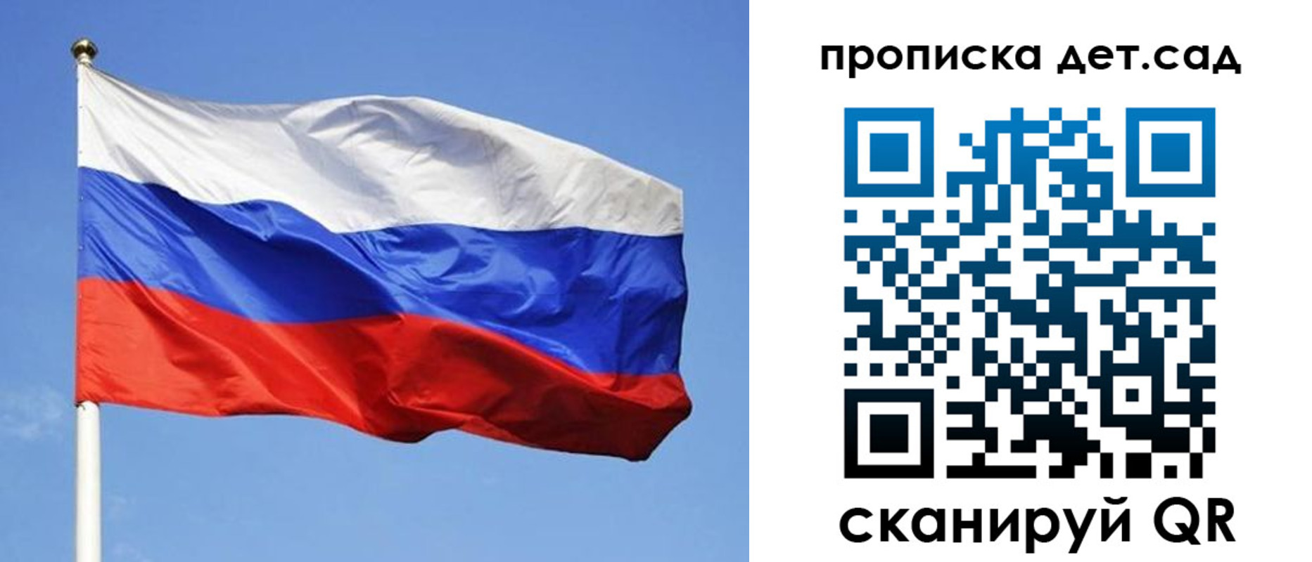 прописка для кредита в Казани