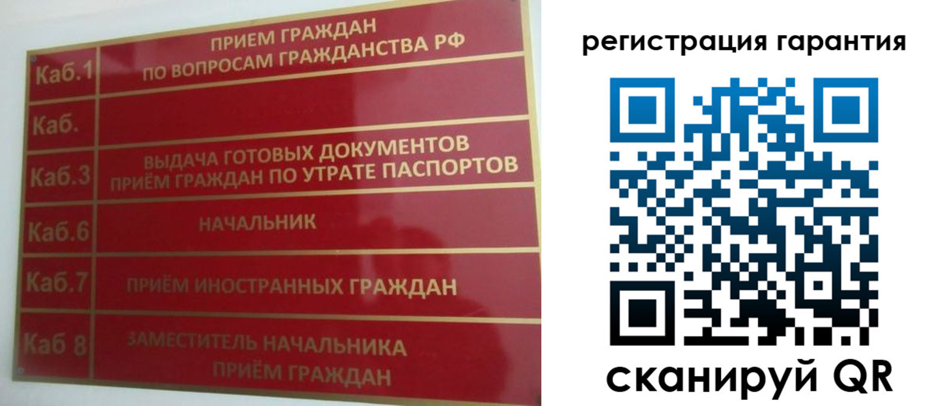 временная прописка в Казани