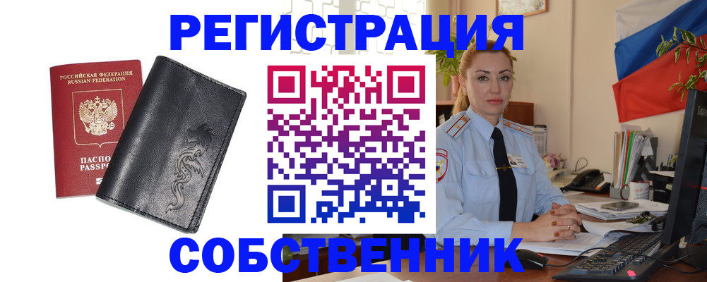 временная регистрация 2025 в Казани